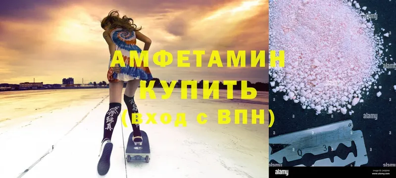 Amphetamine 97%  Ногинск 