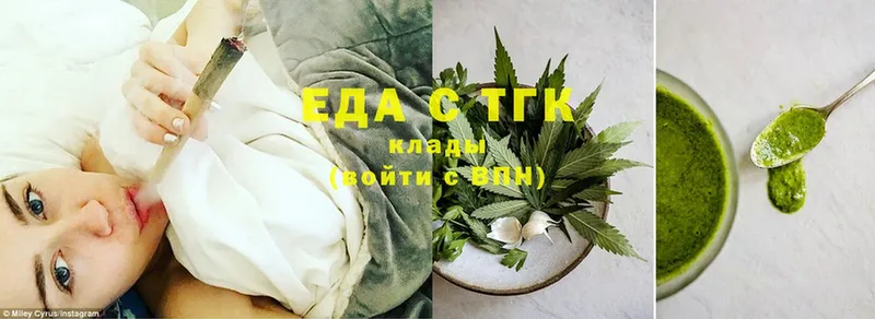 закладки  Ногинск  Cannafood марихуана 