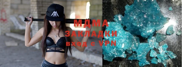 mix Бугульма