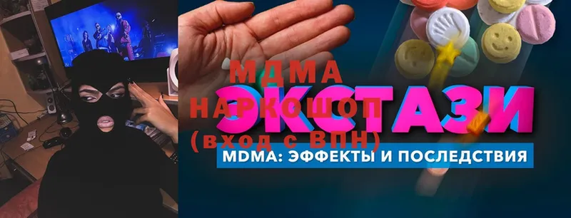 MDMA Molly  Ногинск 